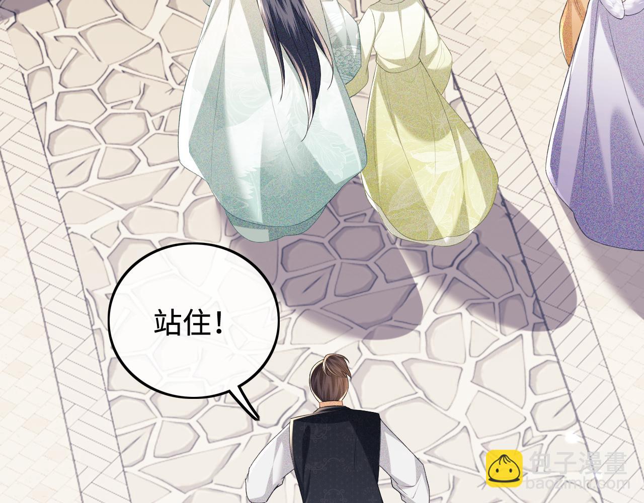 第75话 教训恶霸(1/2)-第76话