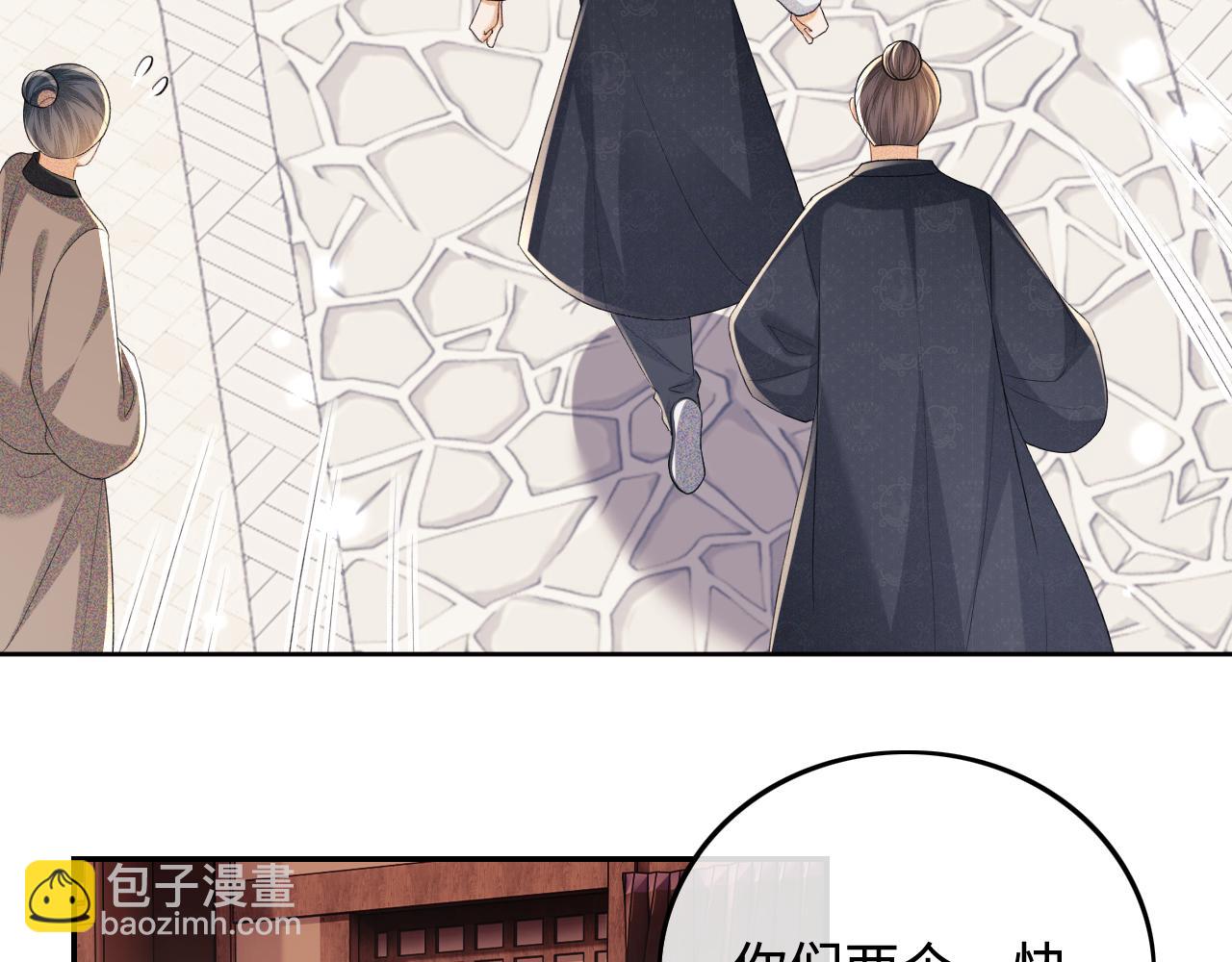 第75话 教训恶霸(1/2)-第76话