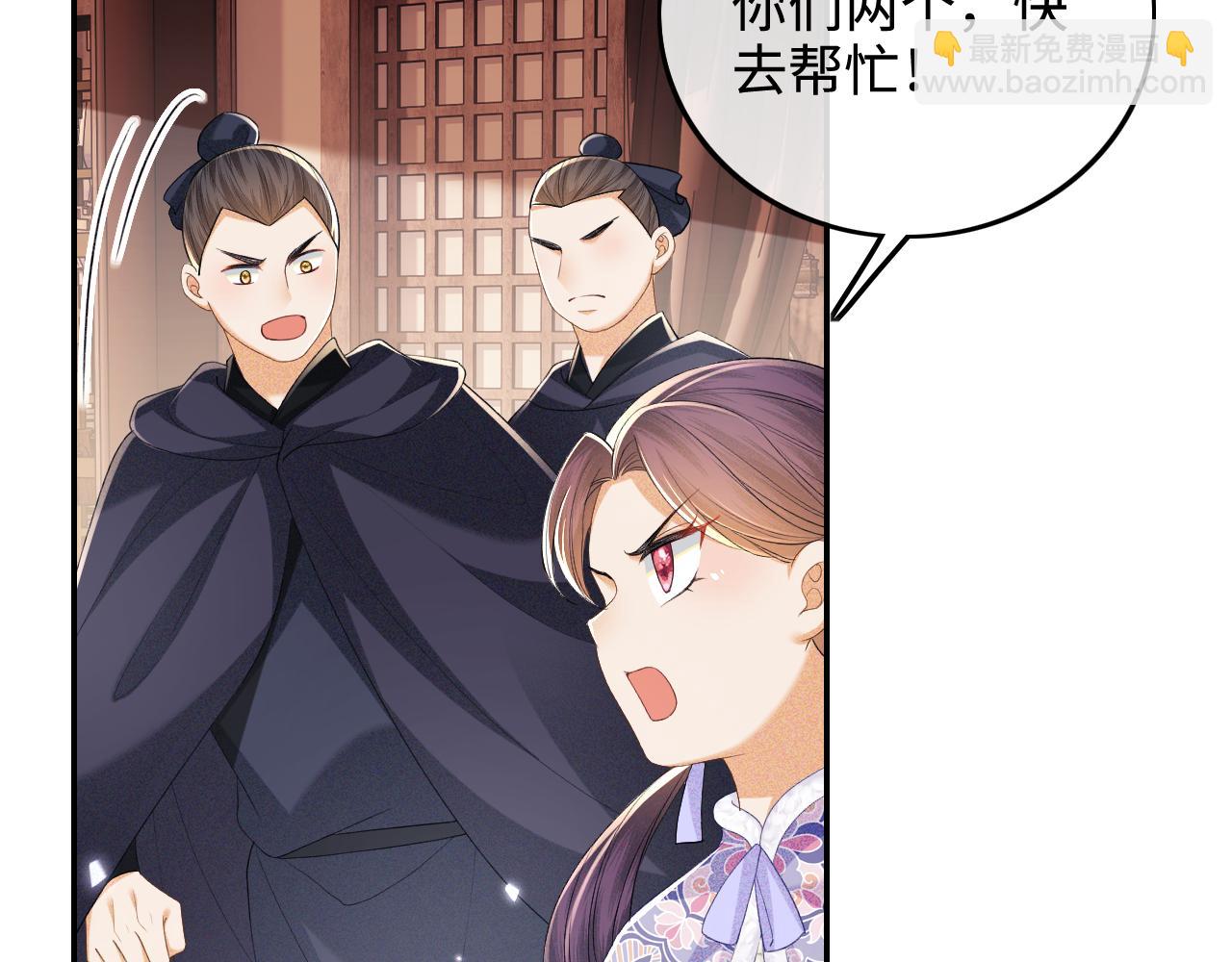 第75话 教训恶霸(1/2)-第76话