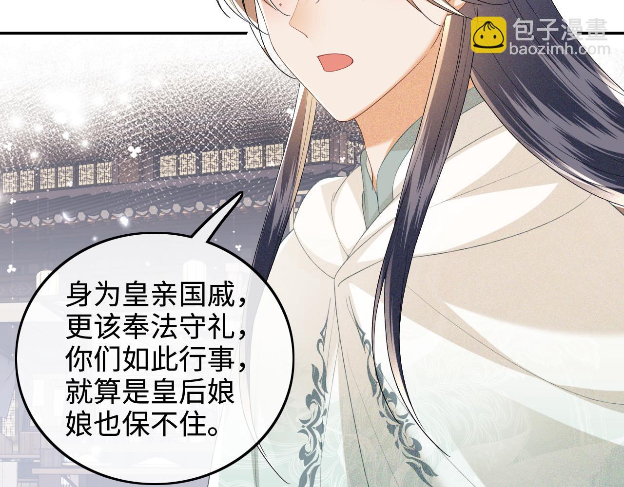 第75话 教训恶霸(1/2)-第76话