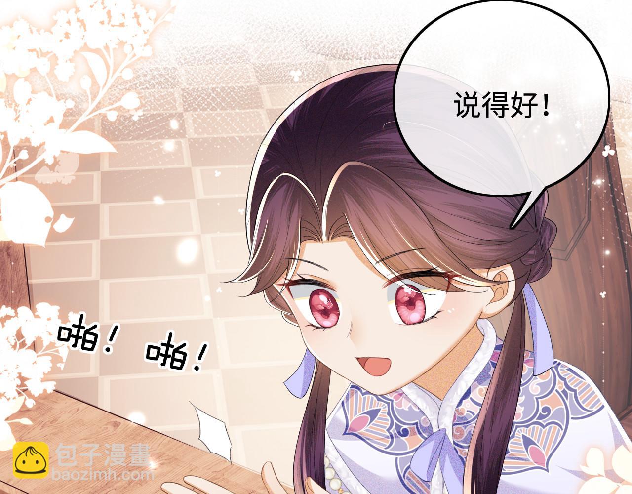 第75话 教训恶霸(1/2)-第76话