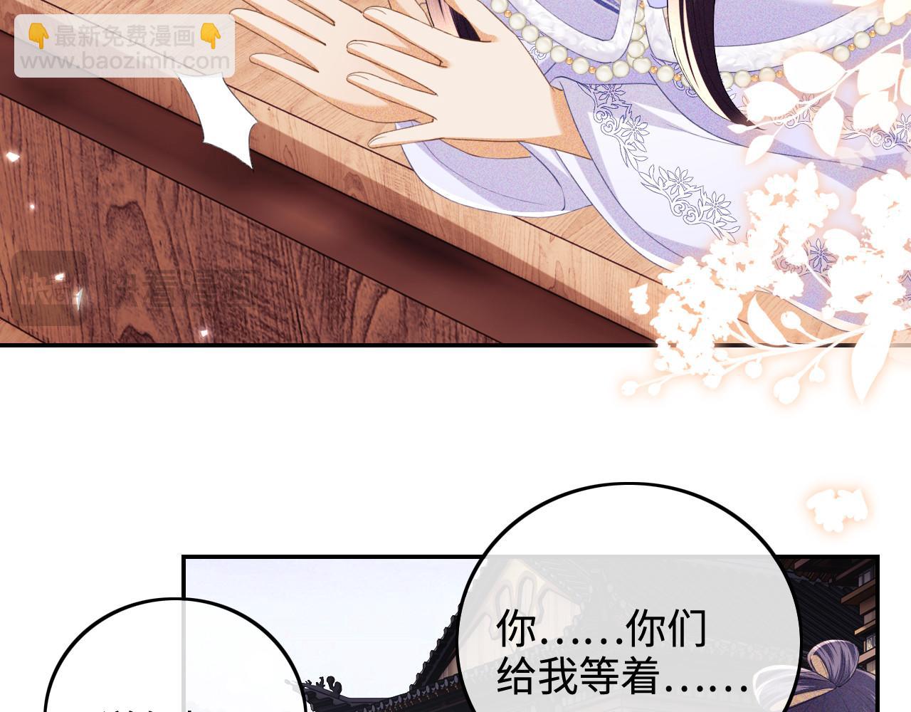 第75话 教训恶霸(1/2)-第76话