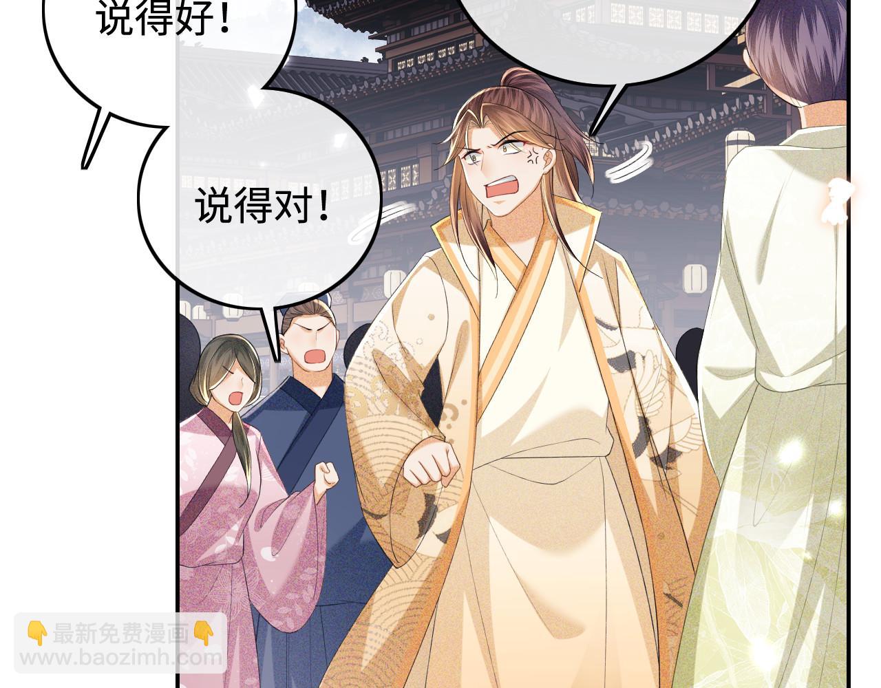 第75话 教训恶霸(1/2)-第76话