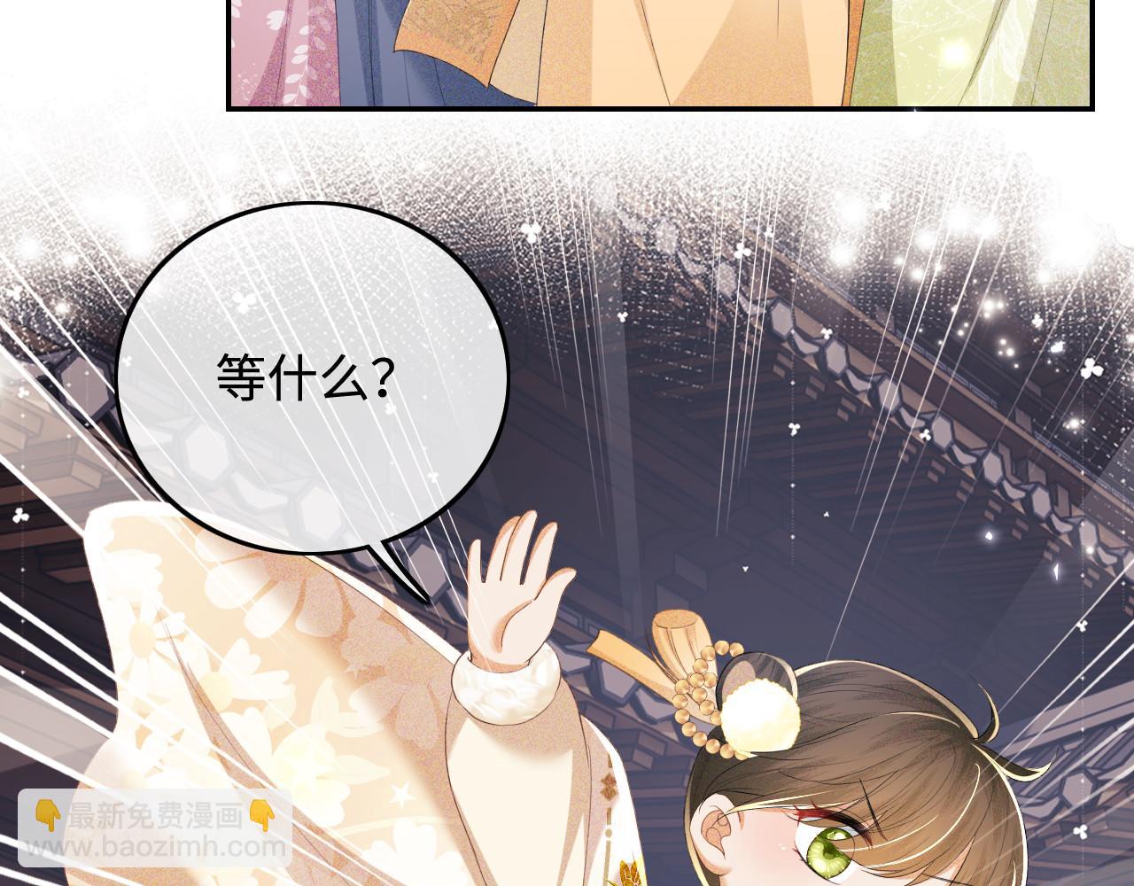 第75话 教训恶霸(1/2)-第76话