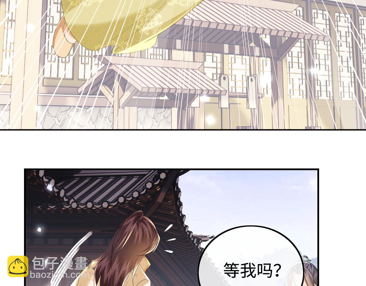 第75话 教训恶霸(1/2)-第76话