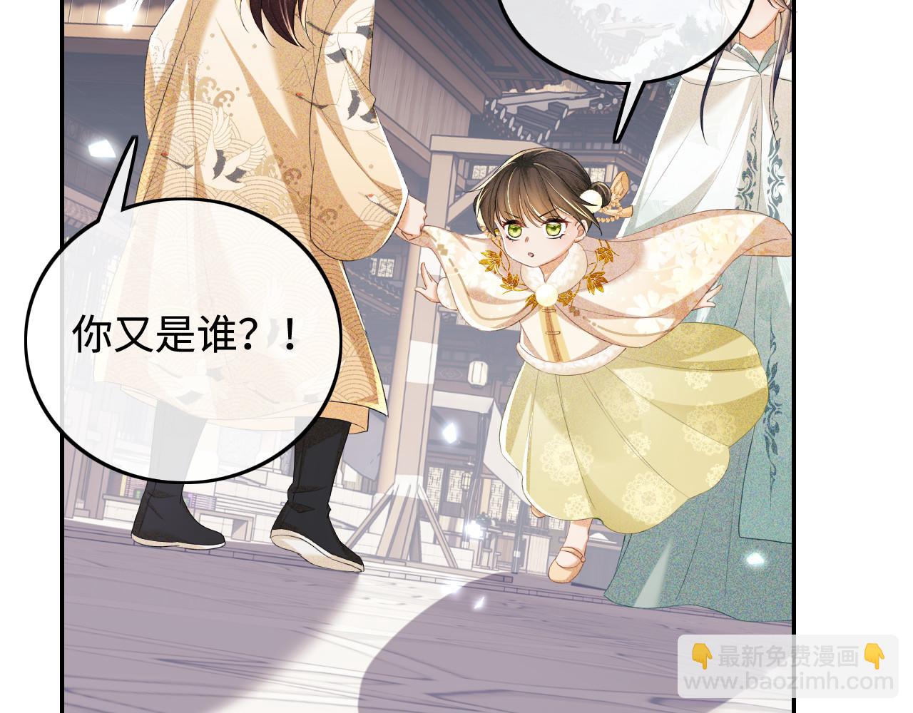 第75话 教训恶霸(1/2)-第76话