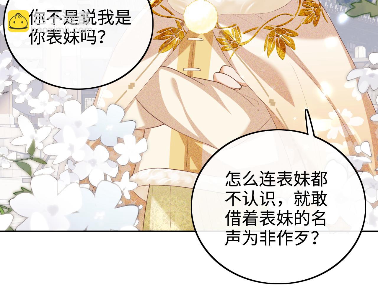 第75话 教训恶霸(1/2)-第76话