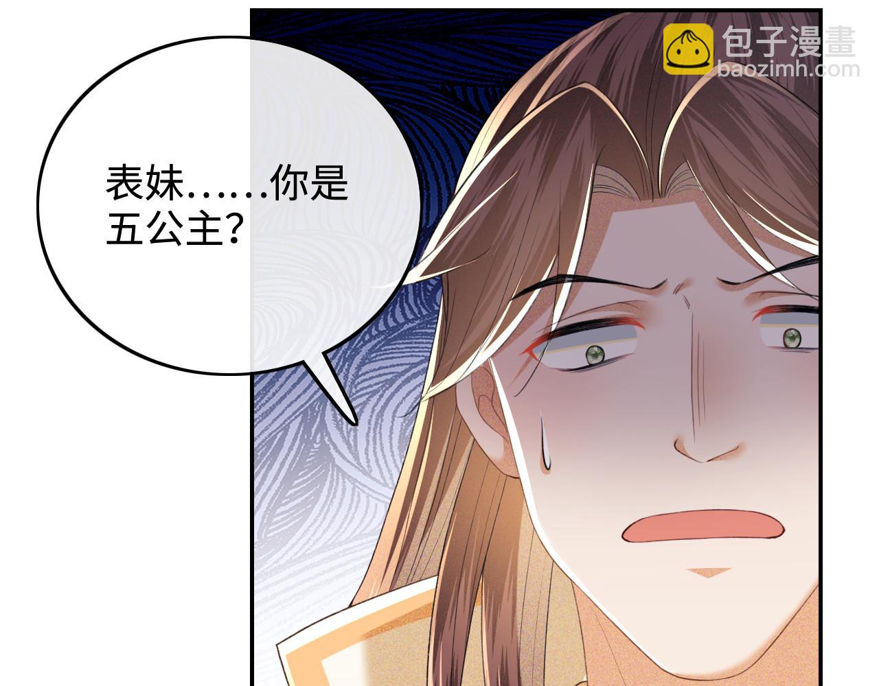 第75话 教训恶霸(1/2)-第76话