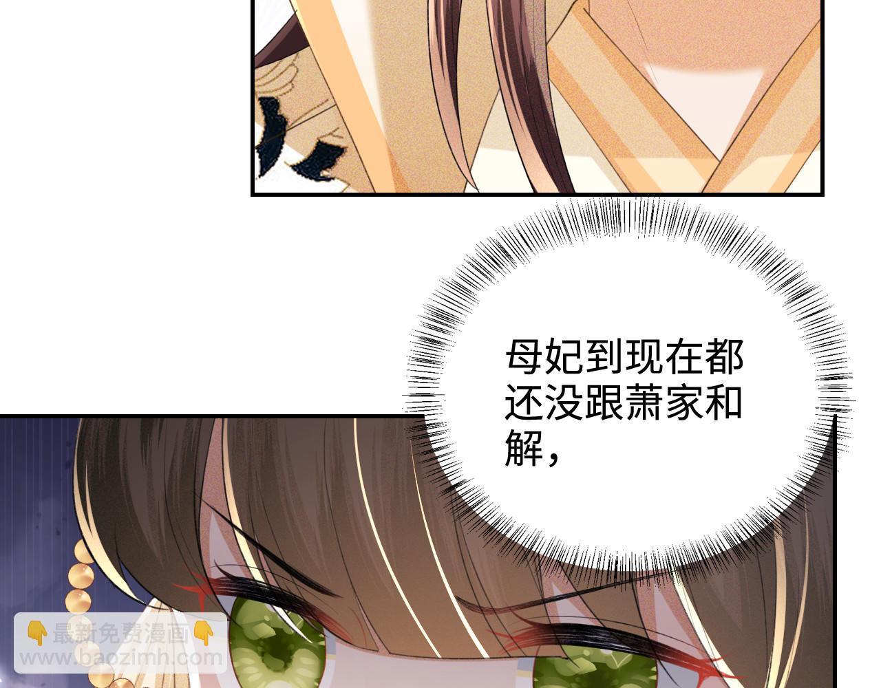 第75话 教训恶霸(1/2)-第76话