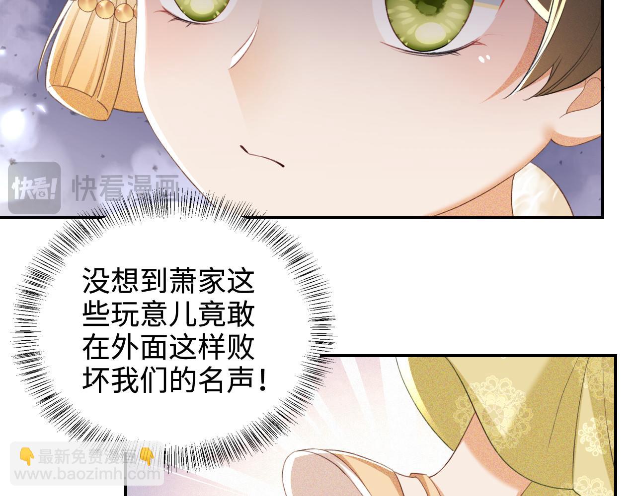 第75话 教训恶霸(1/2)-第76话