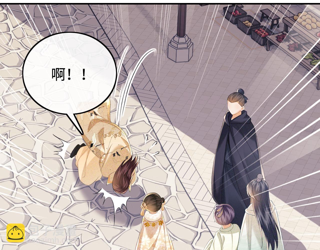 第75话 教训恶霸(1/2)-第76话