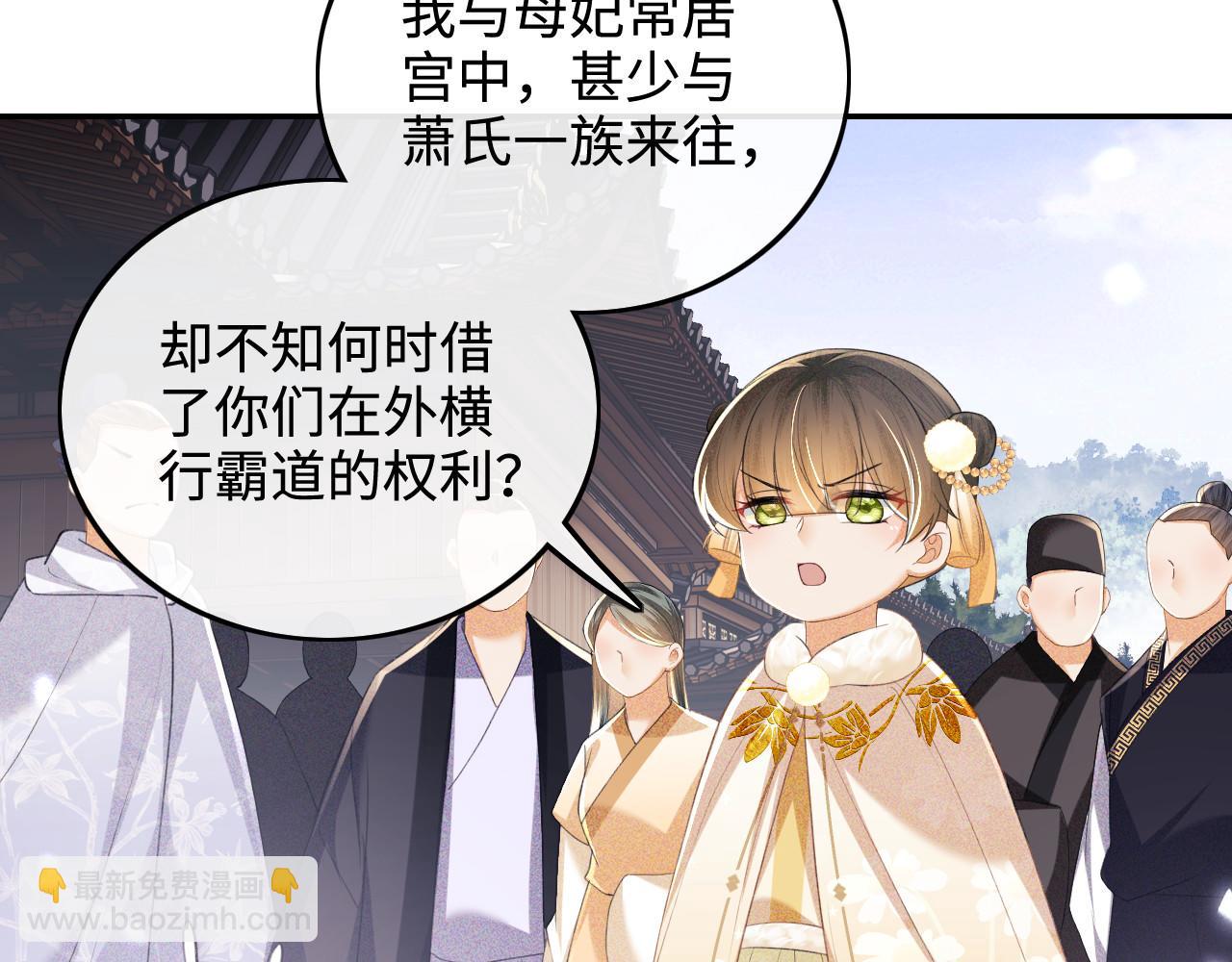 第75话 教训恶霸(1/2)-第76话