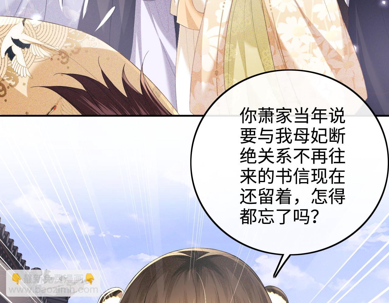 第75话 教训恶霸(1/2)-第76话