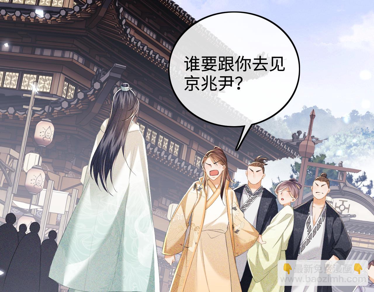 第75话 教训恶霸(1/2)-第76话