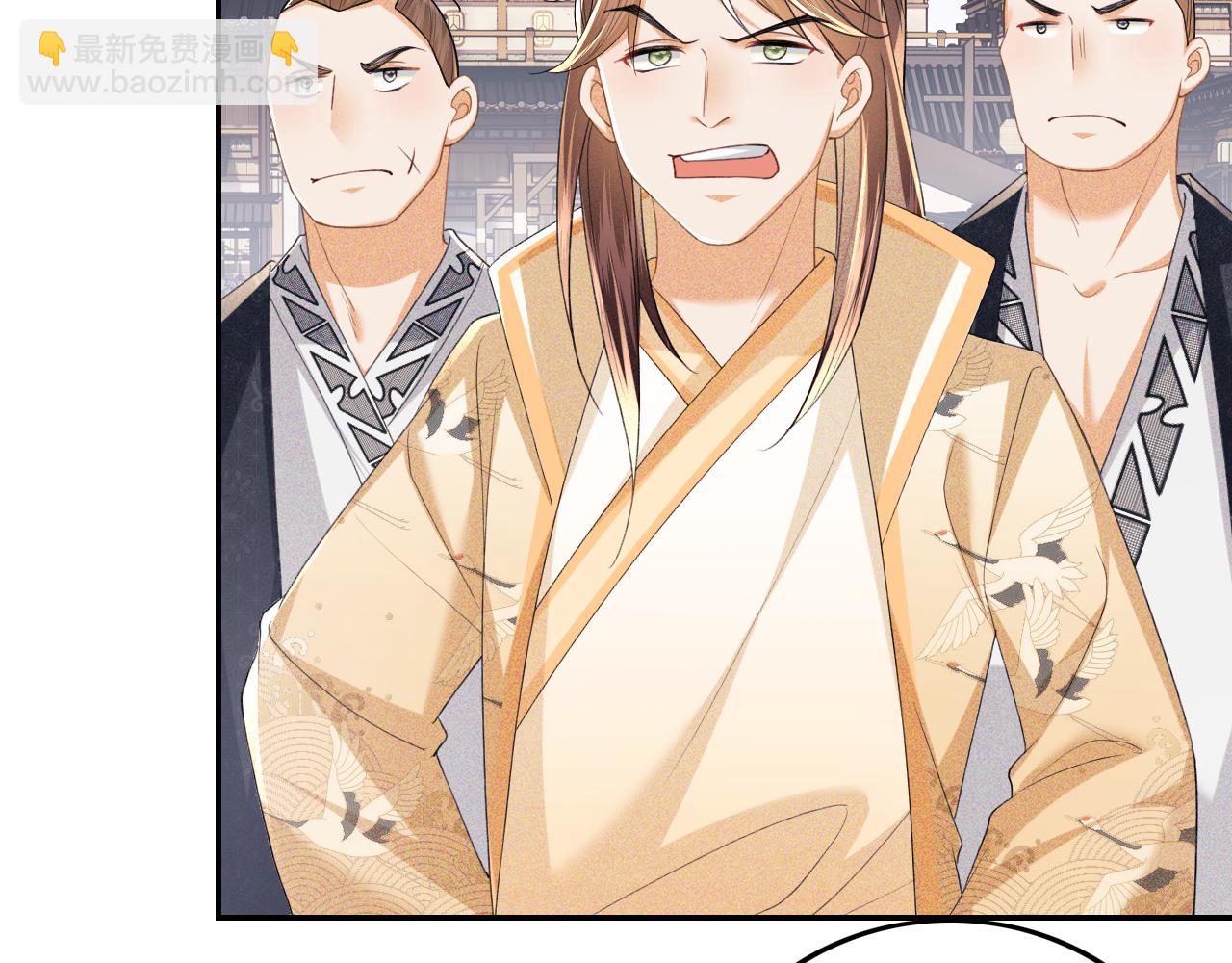 第75话 教训恶霸(1/2)-第76话