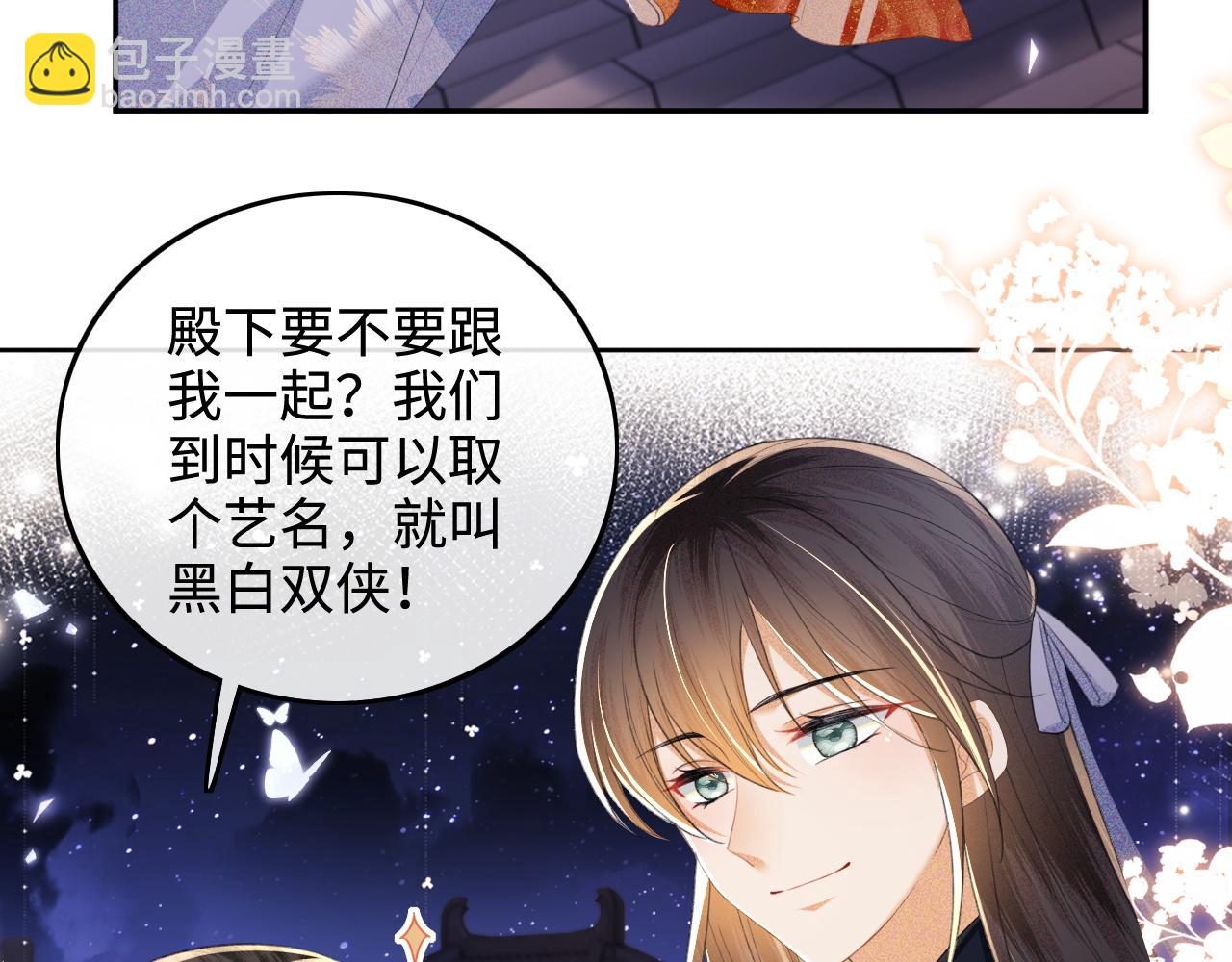 第77话 击掌立誓(1/2)-第78话