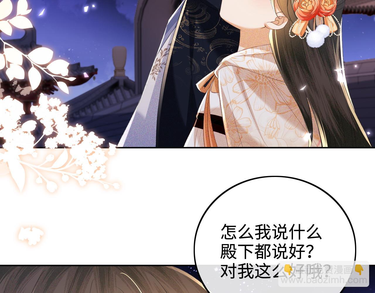 第77话 击掌立誓(1/2)-第78话