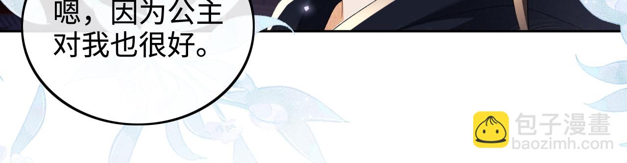 第77话 击掌立誓(1/2)-第78话