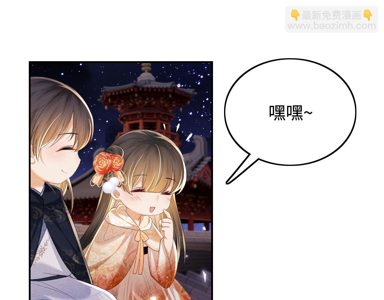 第77话 击掌立誓(1/2)-第78话