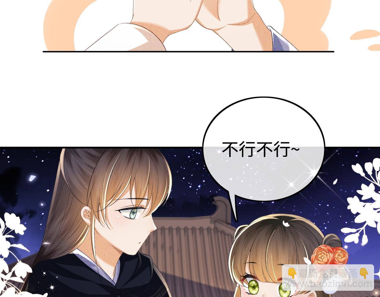 第77话 击掌立誓(1/2)-第78话