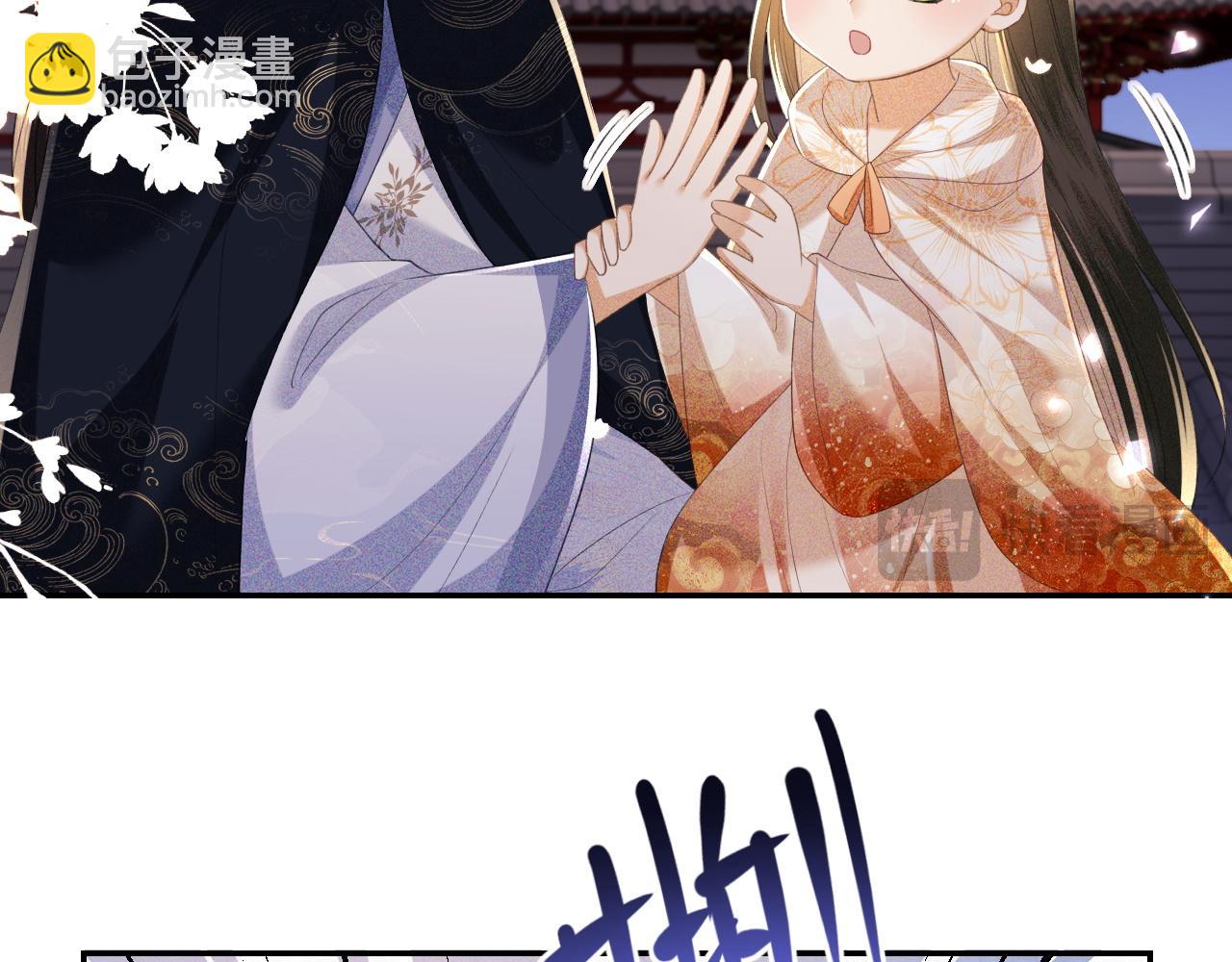 第77话 击掌立誓(1/2)-第78话