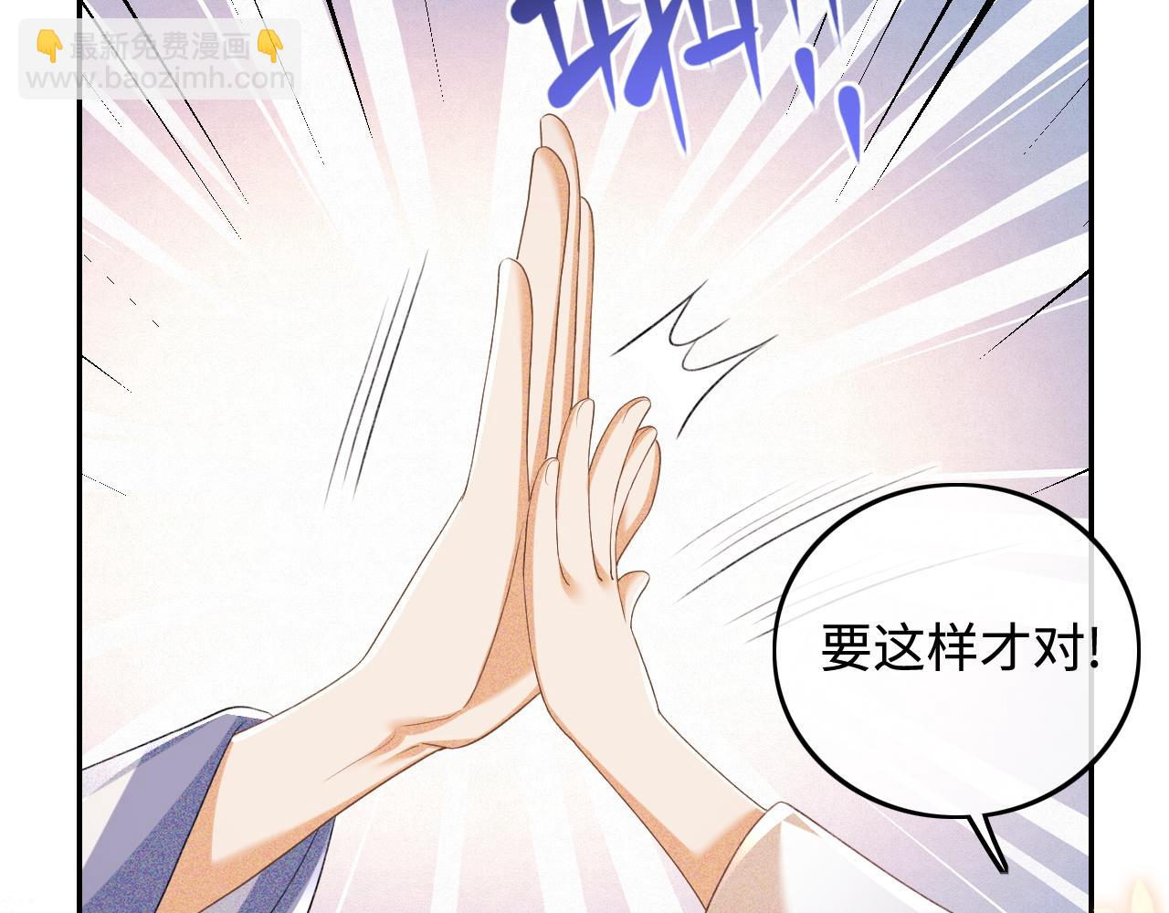 第77话 击掌立誓(1/2)-第78话