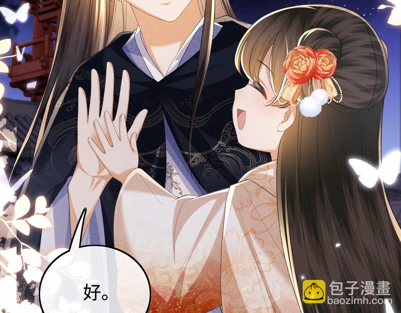 第77话 击掌立誓(1/2)-第78话