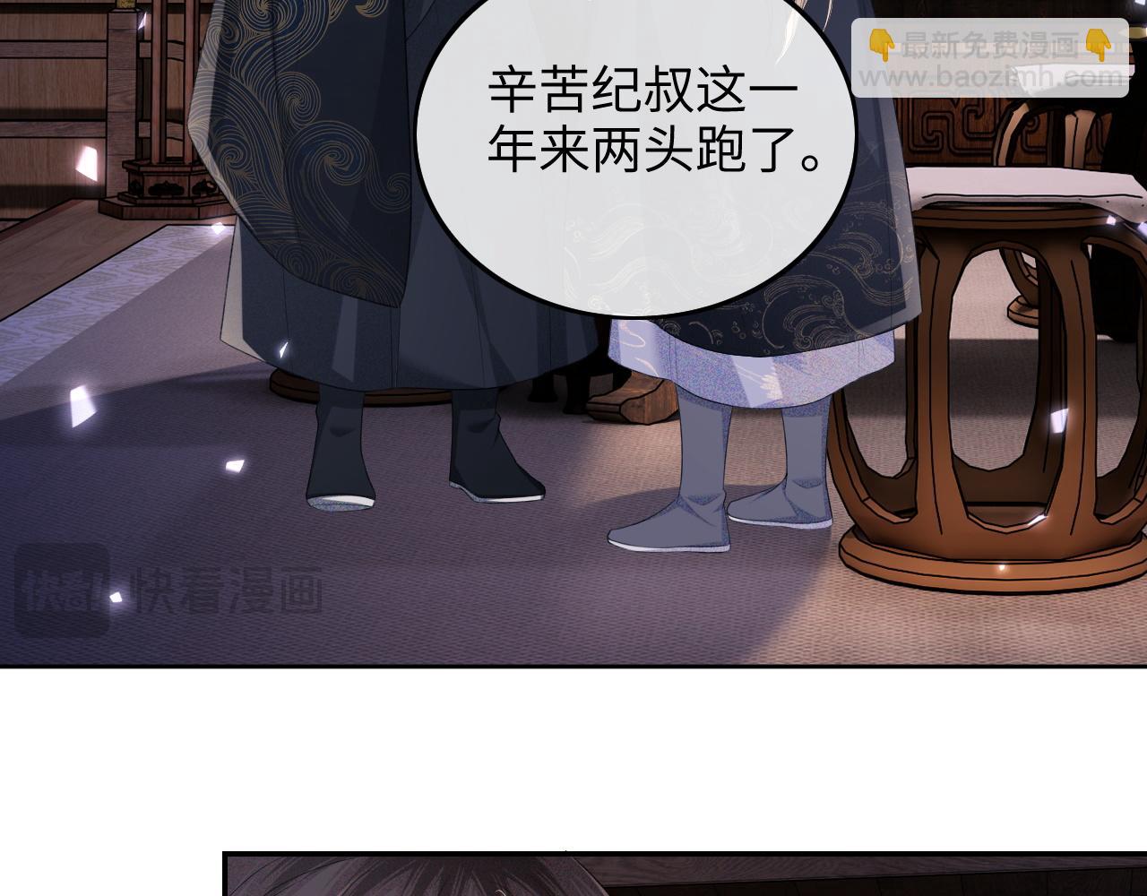 第77话 击掌立誓(1/2)-第78话