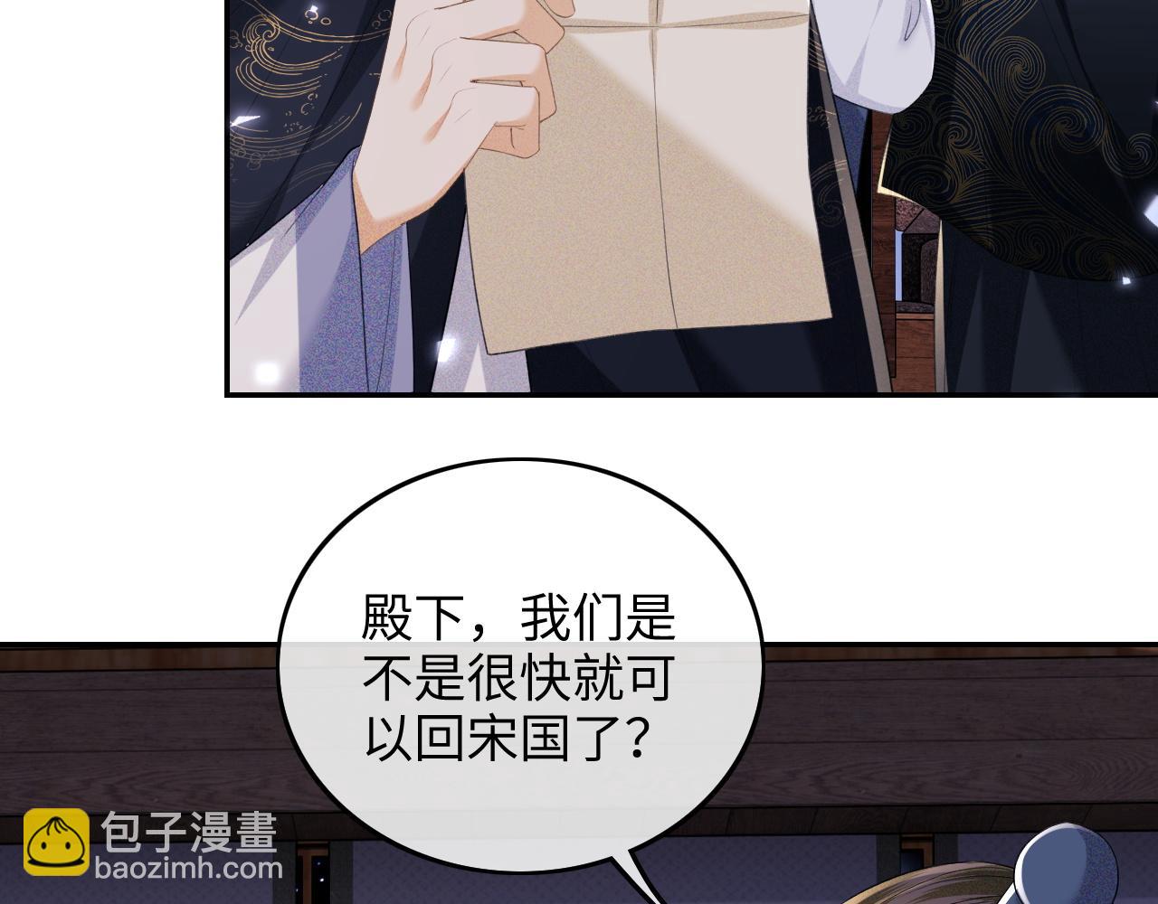 第77话 击掌立誓(1/2)-第78话