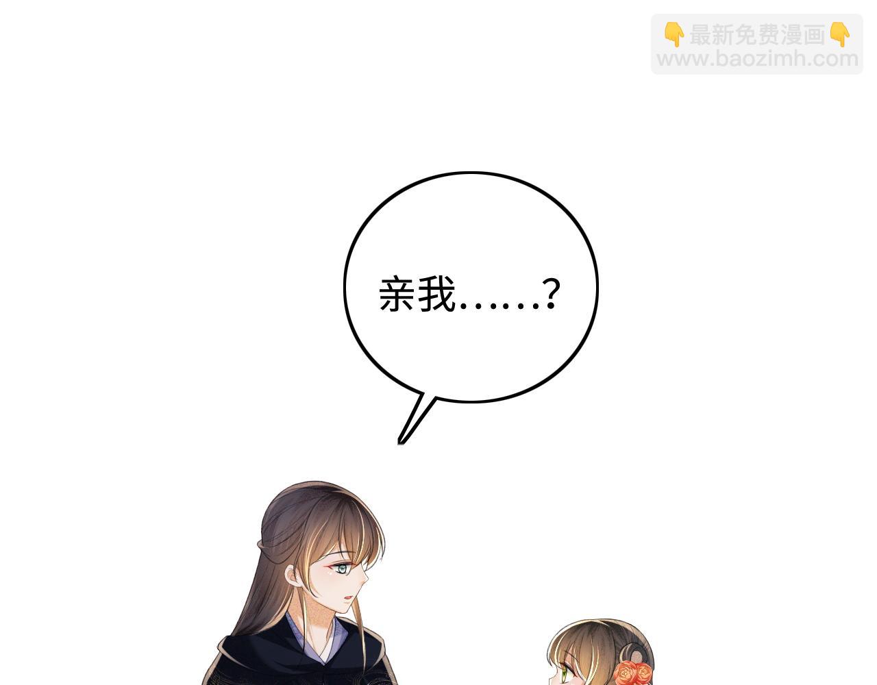 第77话 击掌立誓(1/2)-第78话