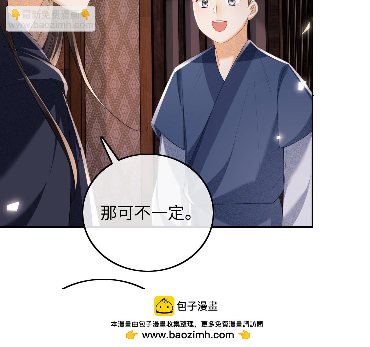 第77话 击掌立誓(1/2)-第78话