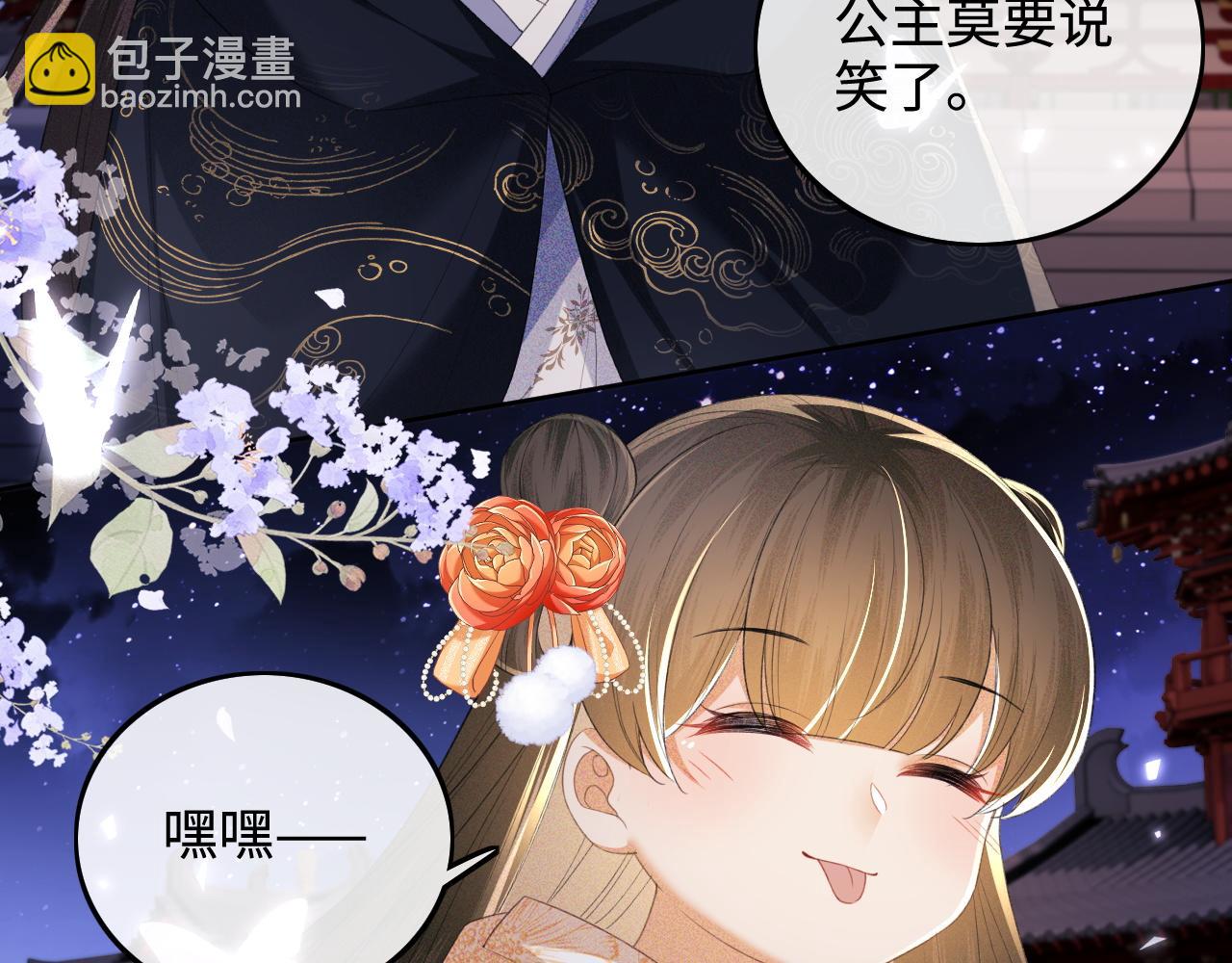 第77话 击掌立誓(1/2)-第78话