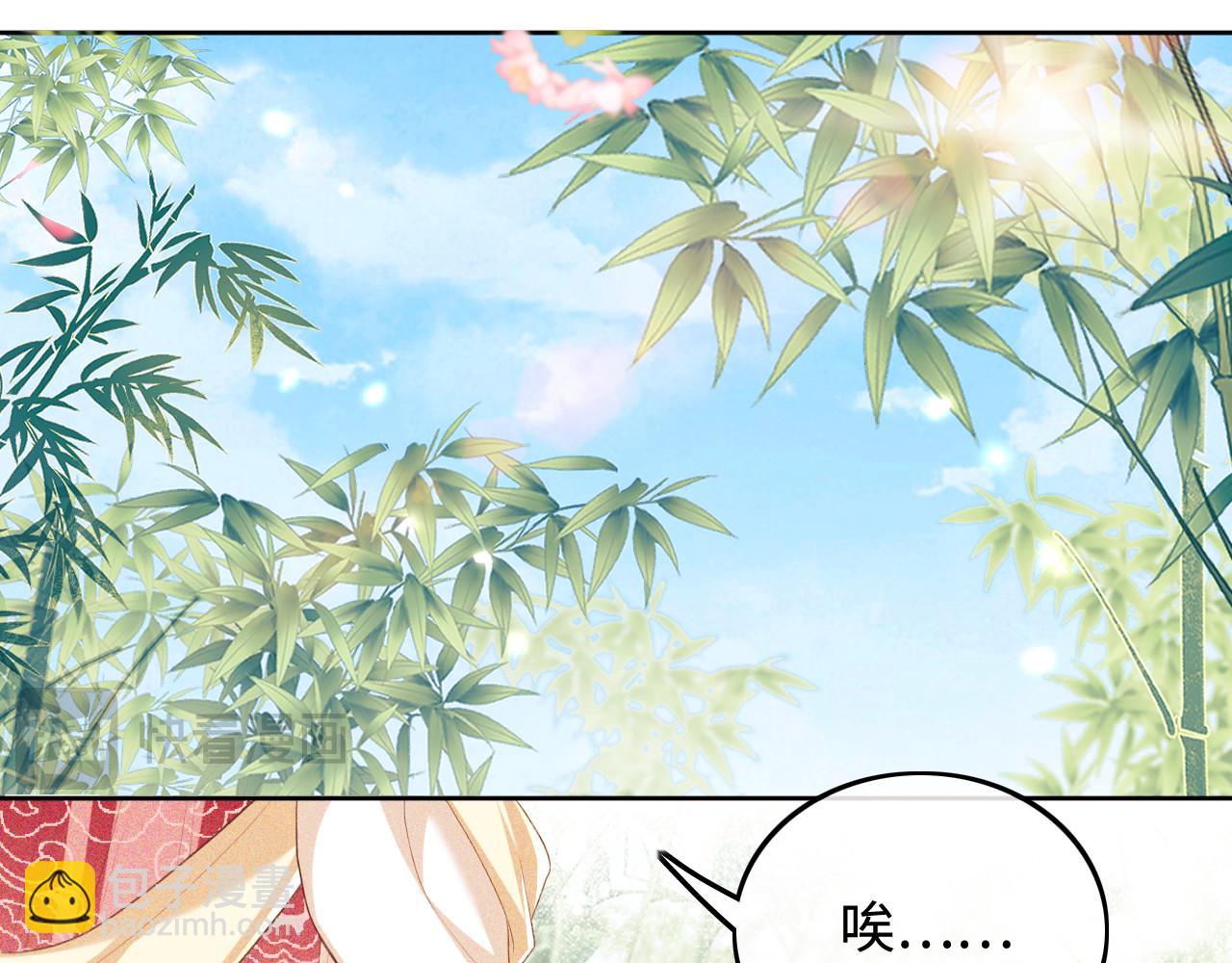 第79话 心仪之人(1/2)-第80话