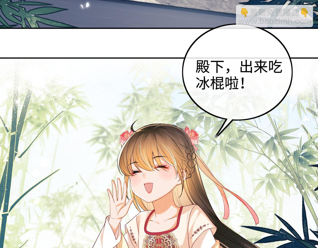 第79话 心仪之人(1/2)-第80话