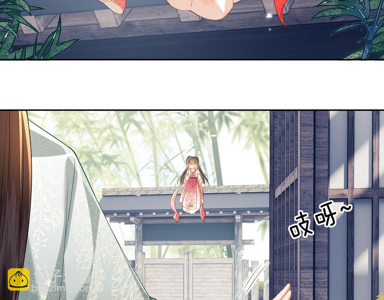 第79话 心仪之人(1/2)-第80话