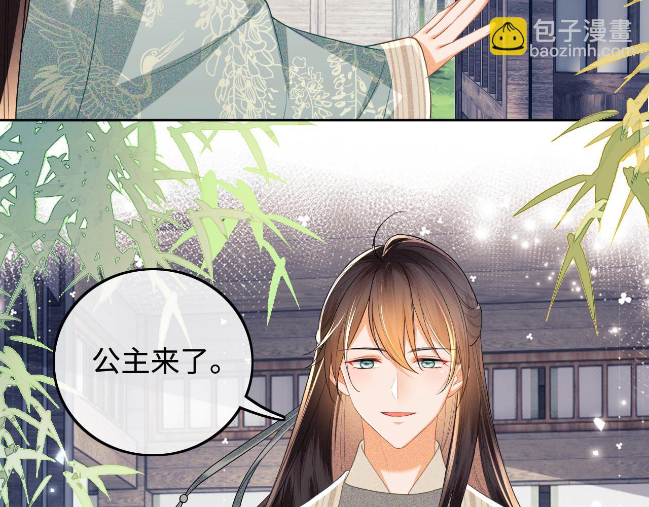 第79话 心仪之人(1/2)-第80话