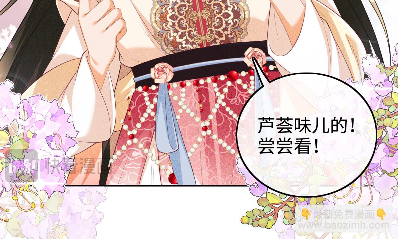 第79话 心仪之人(1/2)-第80话