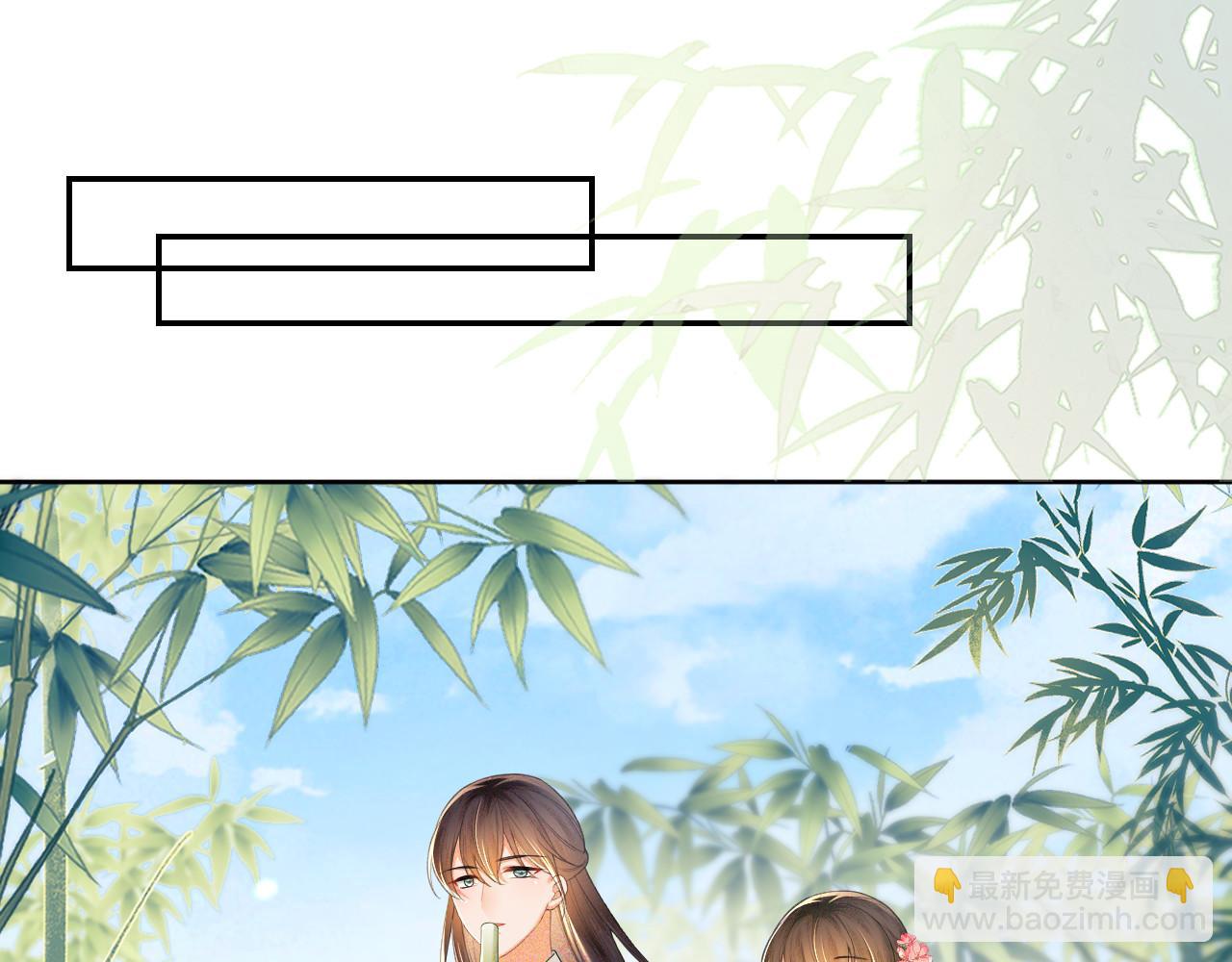 第79话 心仪之人(1/2)-第80话