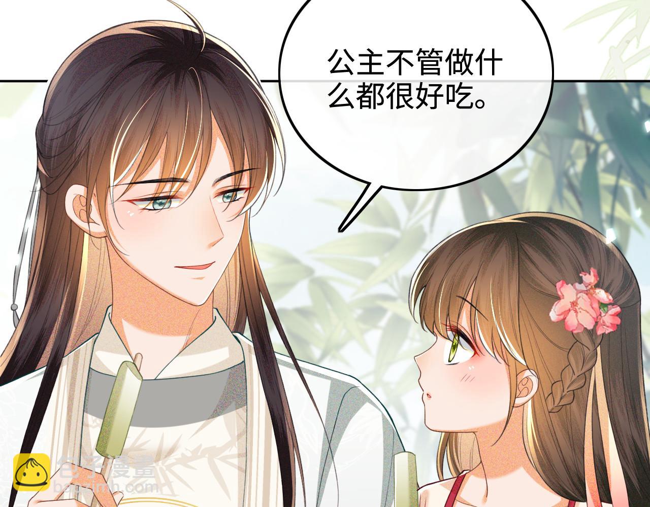 第79话 心仪之人(1/2)-第80话