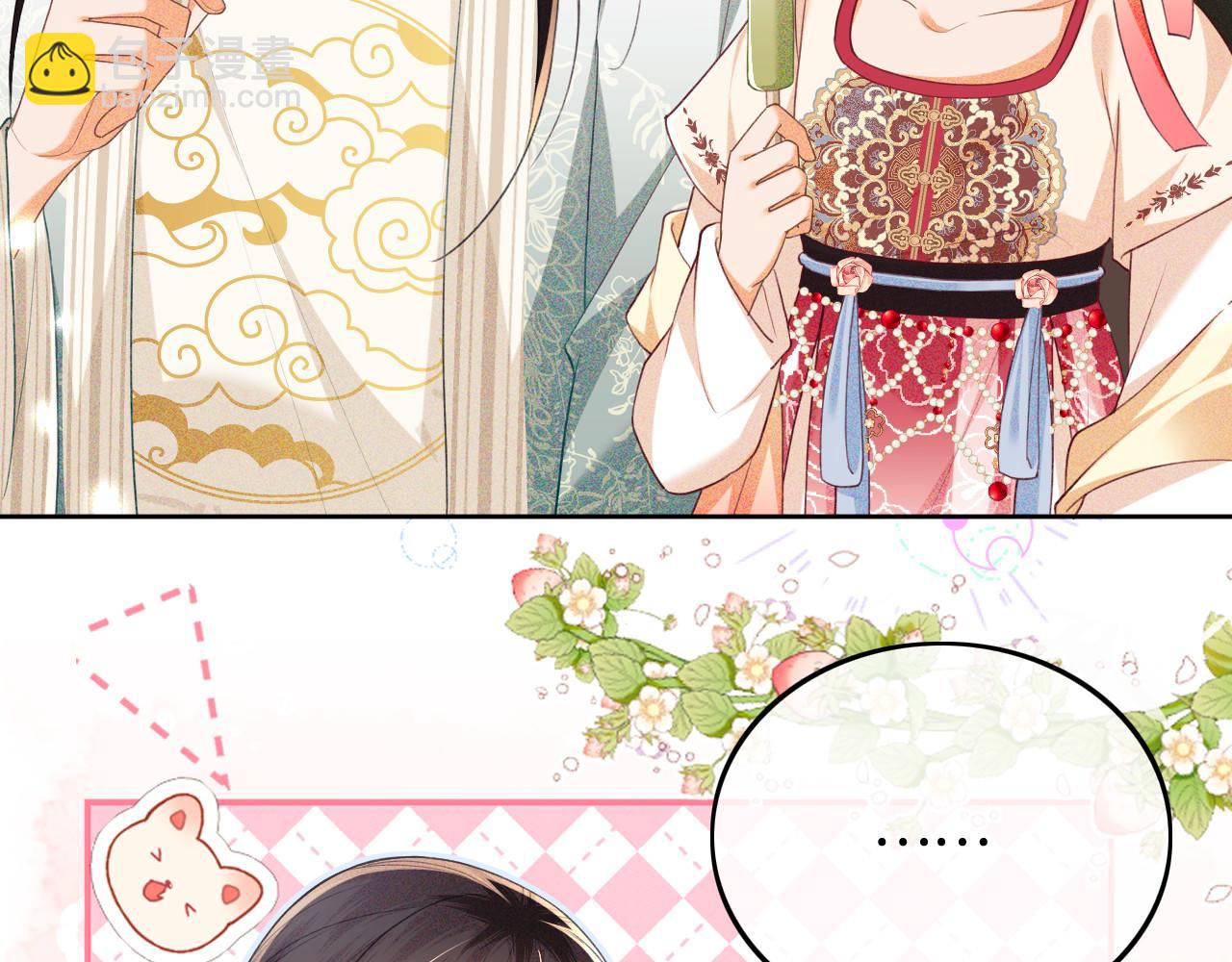 第79话 心仪之人(1/2)-第80话