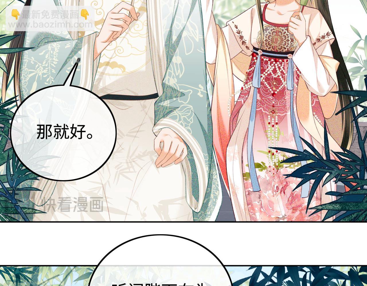 第79话 心仪之人(1/2)-第80话