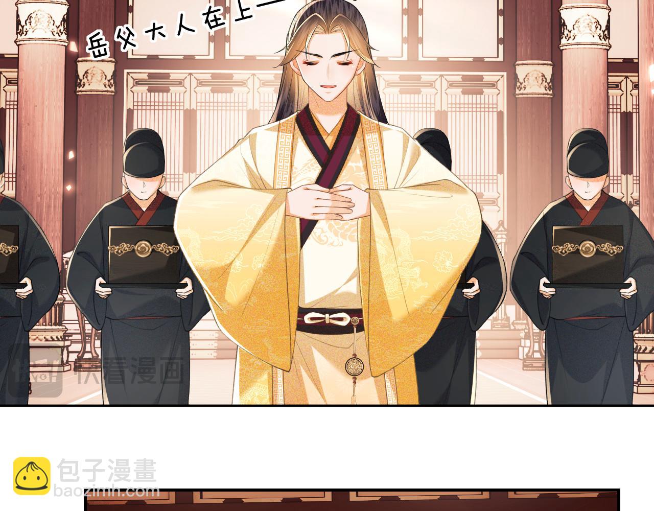 第79话 心仪之人(1/2)-第80话