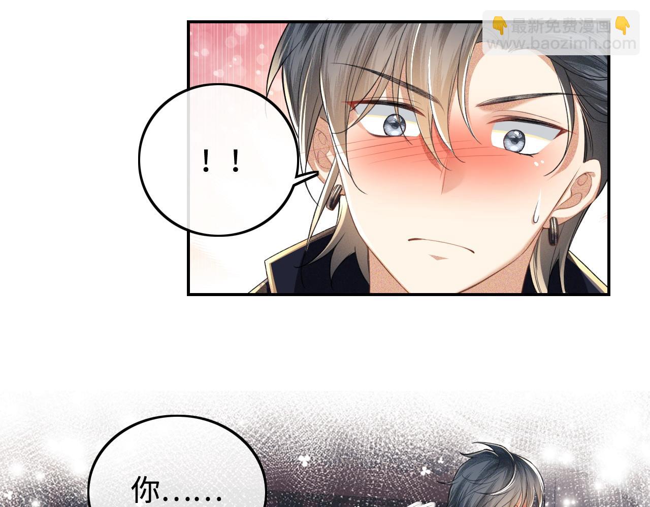 第81话 乞巧节邀约(1/2)-第82话