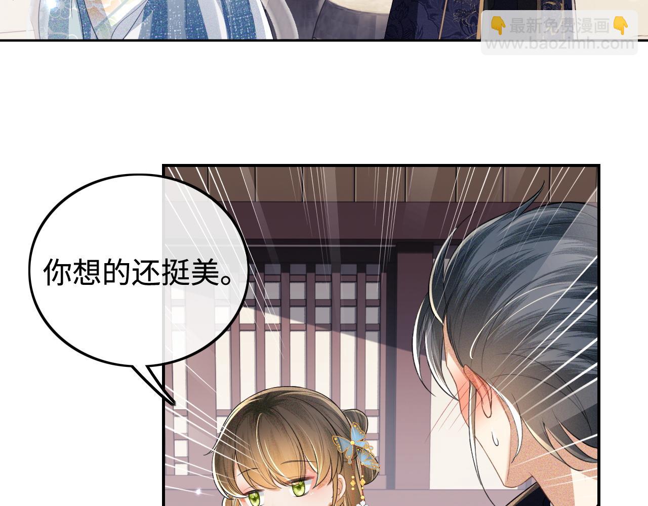 第81话 乞巧节邀约(1/2)-第82话