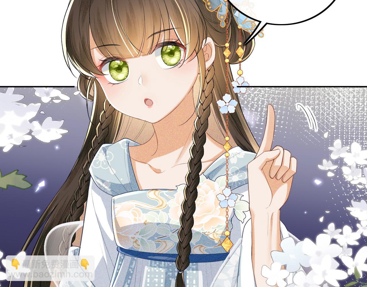 第81话 乞巧节邀约(1/2)-第82话