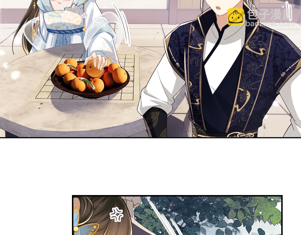 第81话 乞巧节邀约(1/2)-第82话