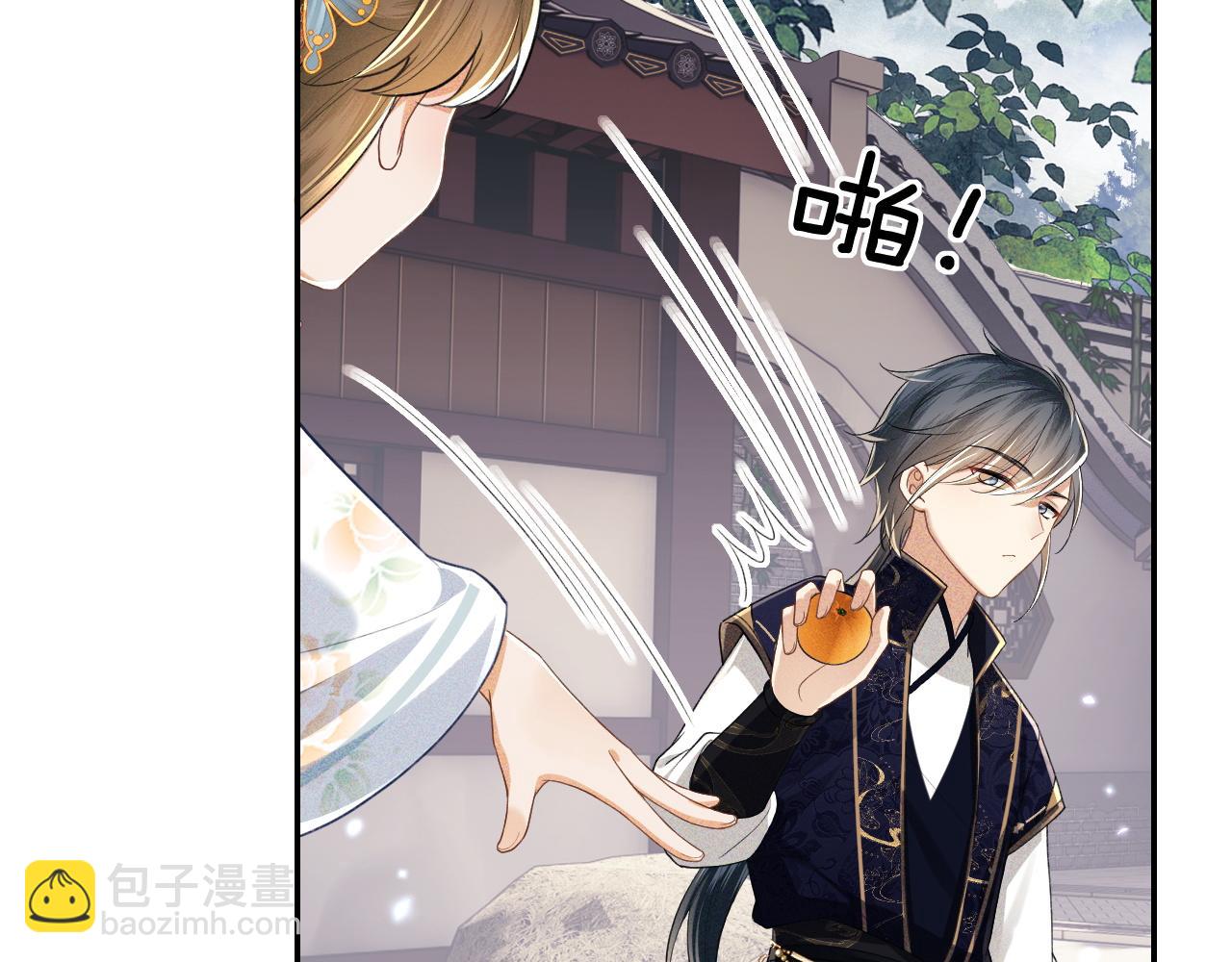 第81话 乞巧节邀约(1/2)-第82话