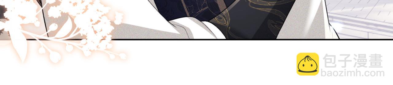 第81话 乞巧节邀约(1/2)-第82话