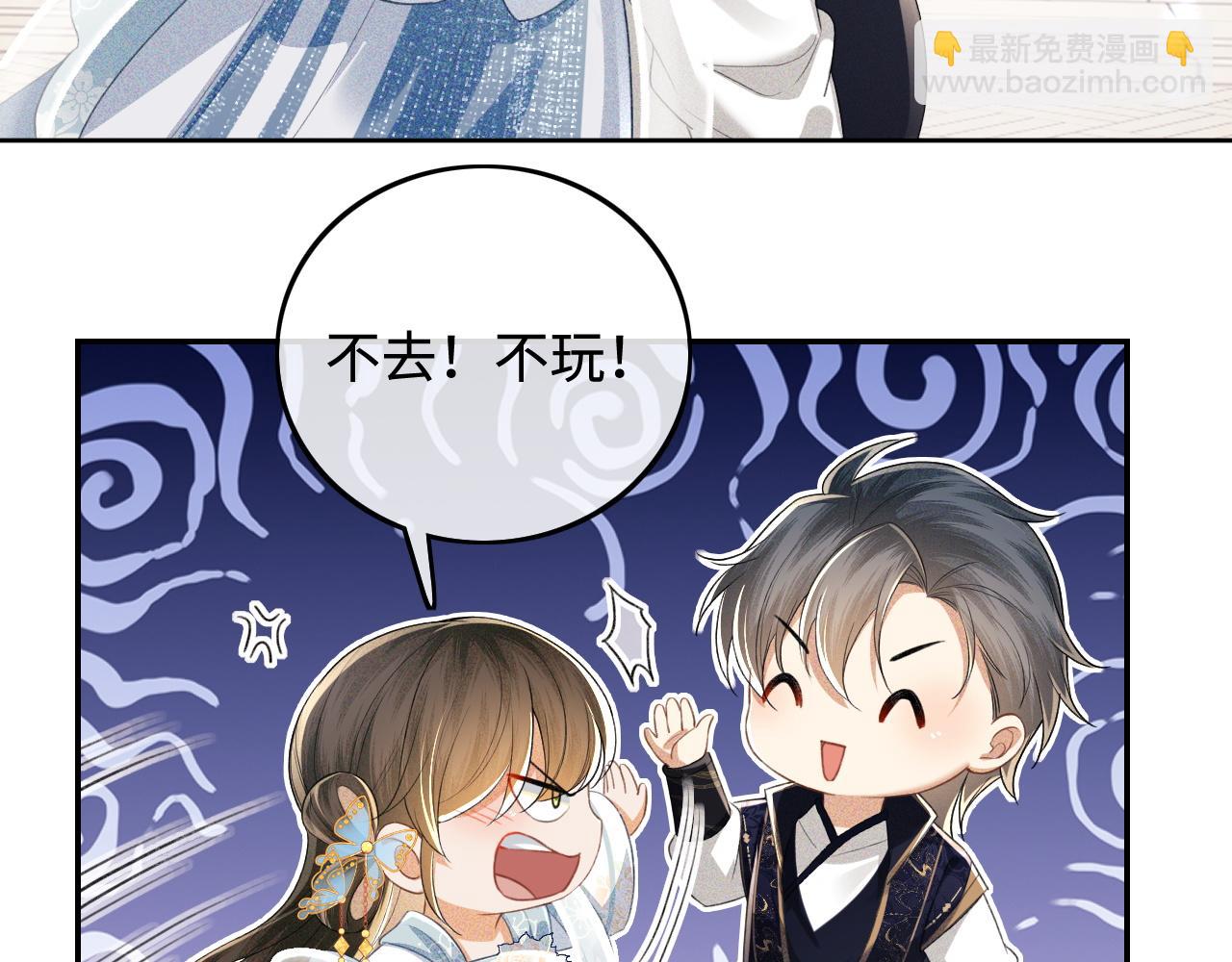 第81话 乞巧节邀约(1/2)-第82话