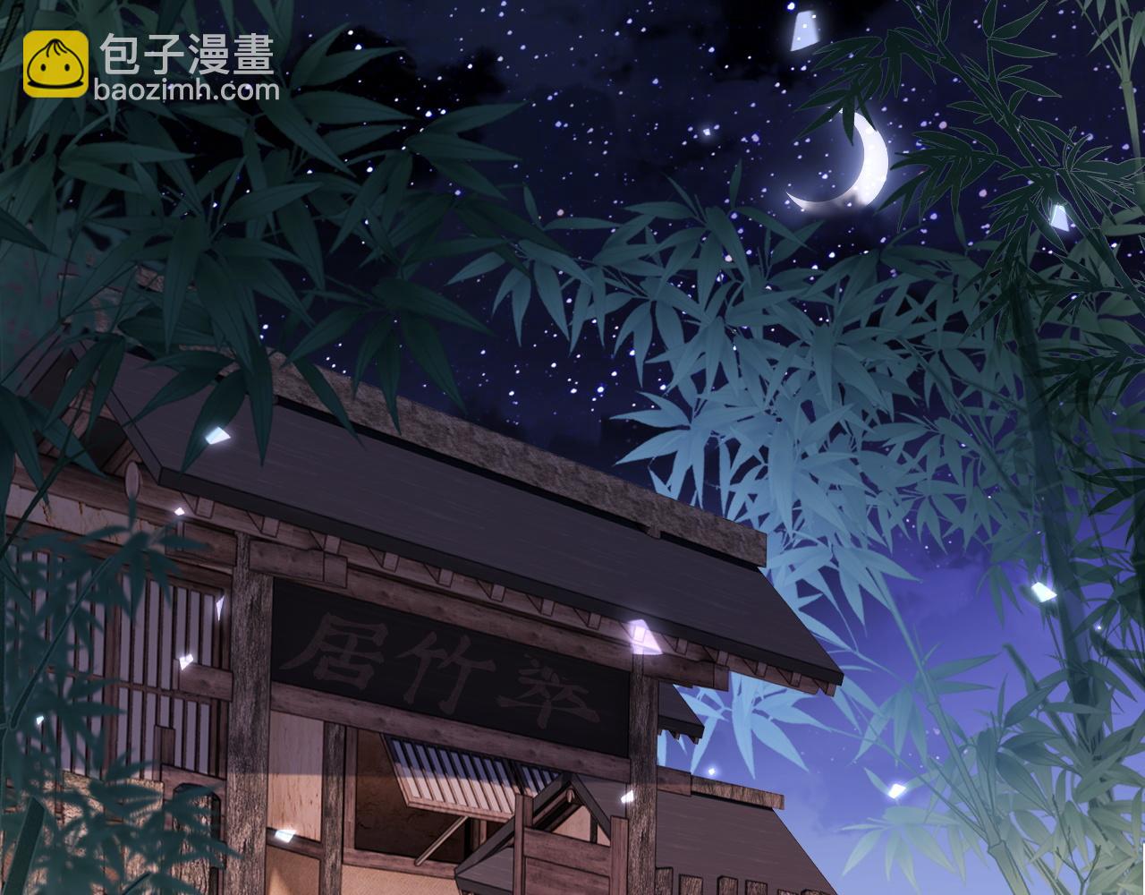 第81话 乞巧节邀约(1/2)-第82话